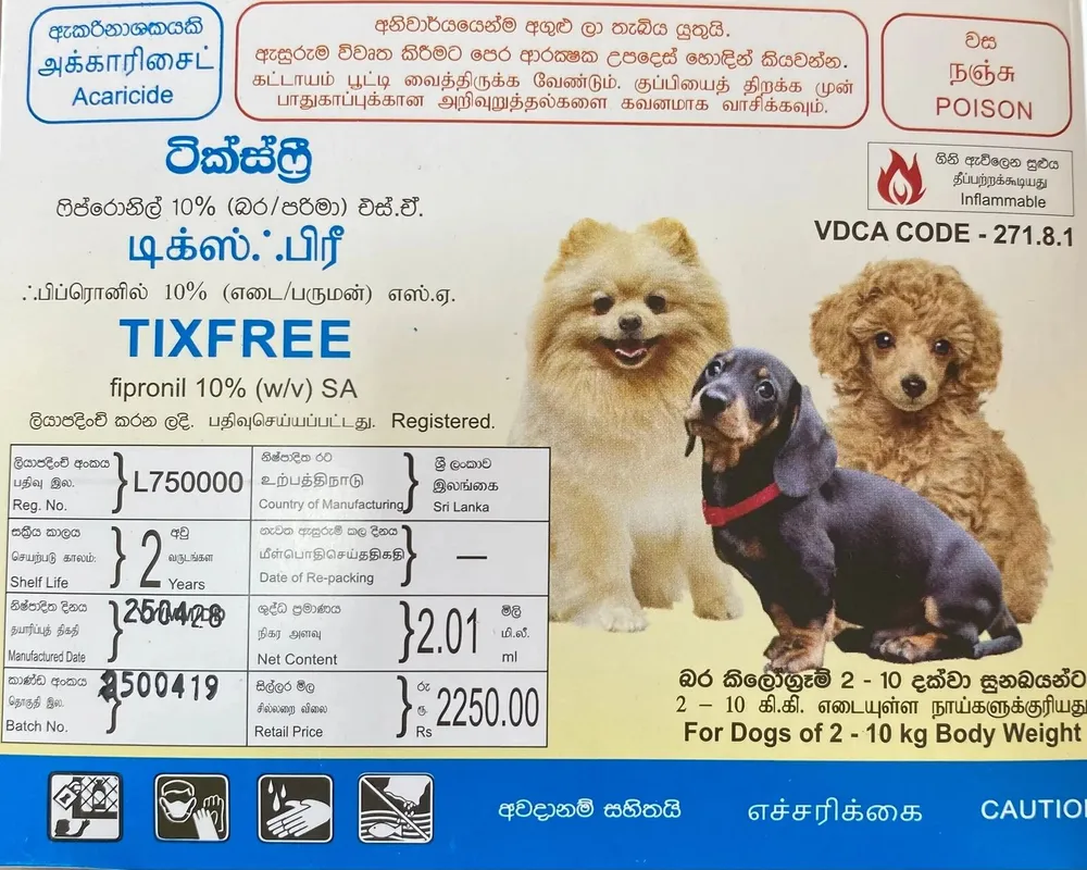 TixFree Spot On - Dogs 2-10kg (3 Doses)