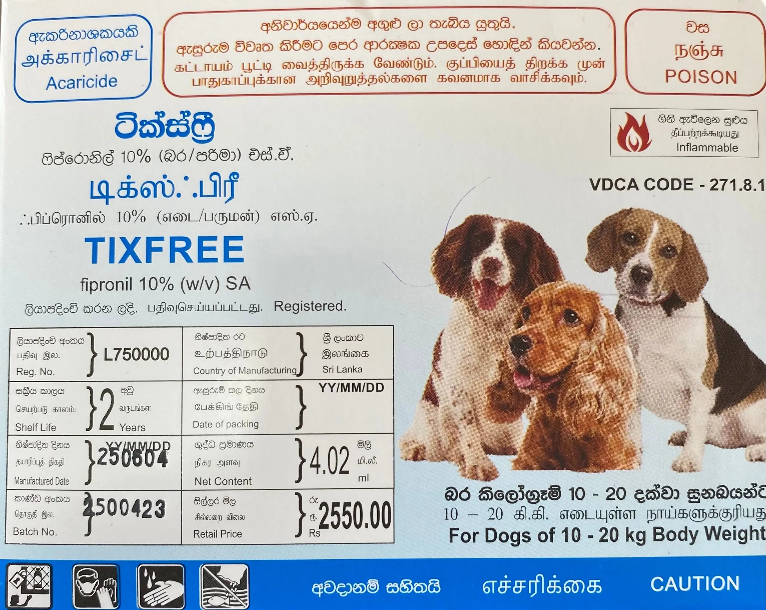 TixFree Spot On - Dogs 10-20kg (3 Doses)