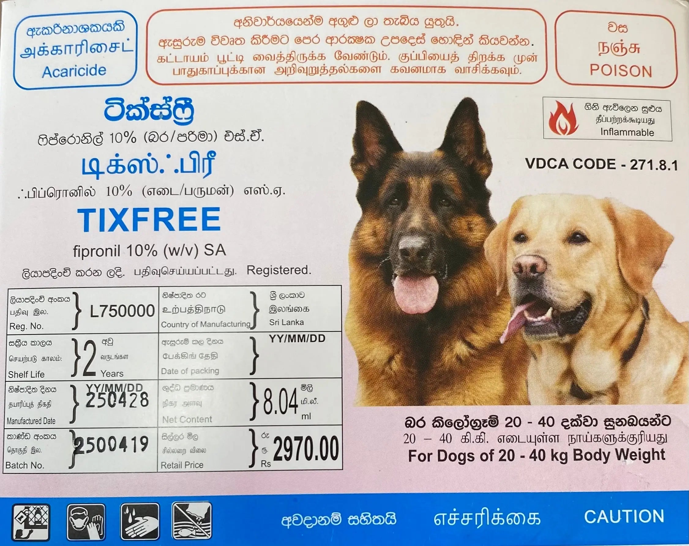 TixFree Spot On - Dogs 20-40kg (3 Doses)