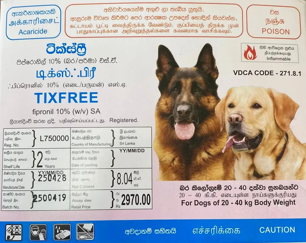 TixFree Spot On - Dogs 20-40kg (3 Doses)