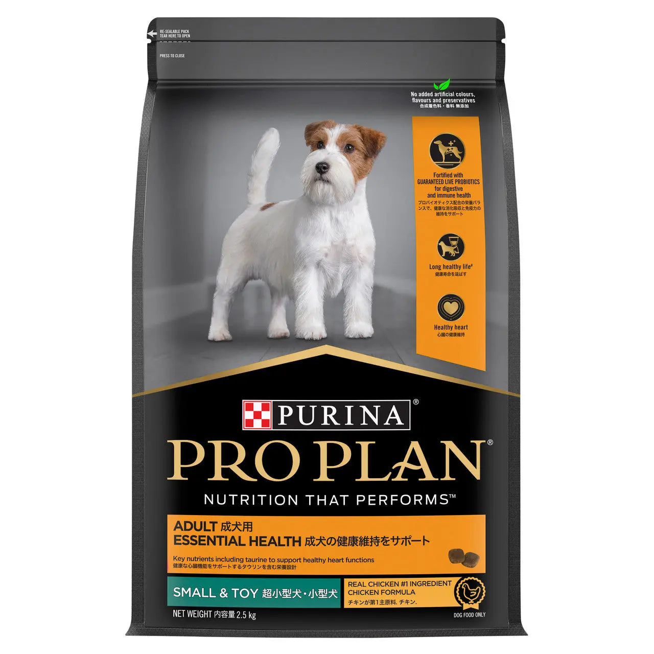 PURINA PRO PLAN Adult Small & Toy Chicken Formula Dry Dog Food, 2.5 Kg