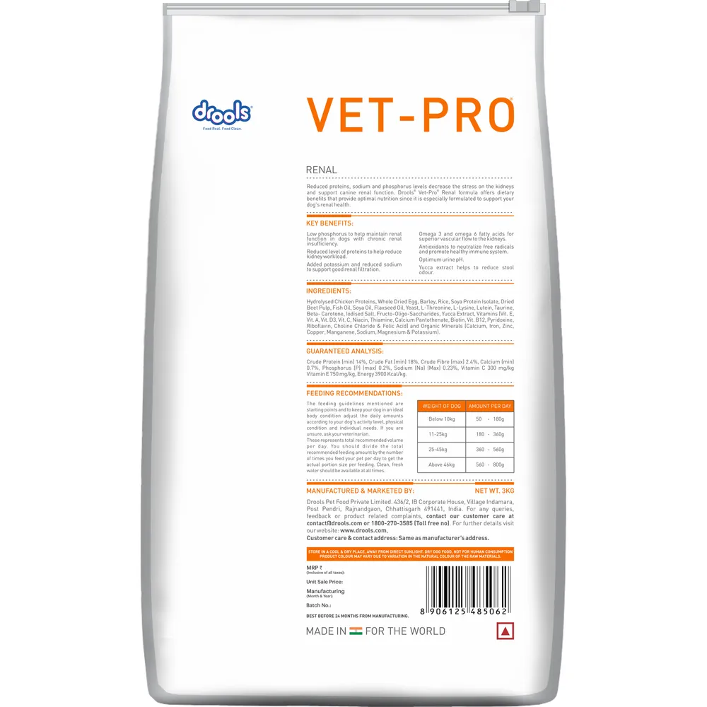 VET-PRO Renal Dry Dog Food — view 2