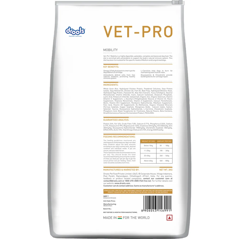 VET-PRO Mobility Dry Dog Food — view 2
